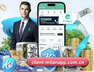 米兰app APP 深度功能